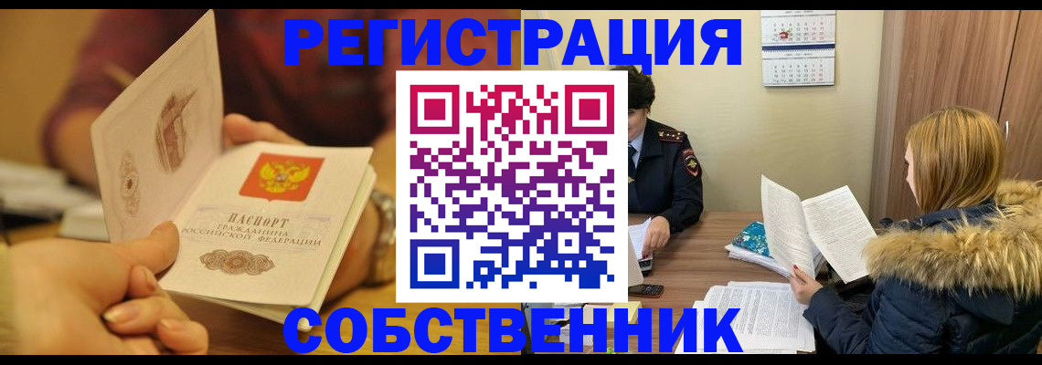миграционный учет в Костромской области