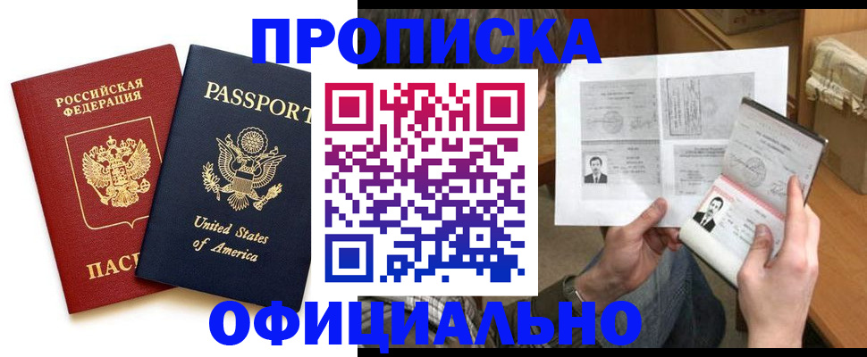 регистрация для дет. сада в Костромской области