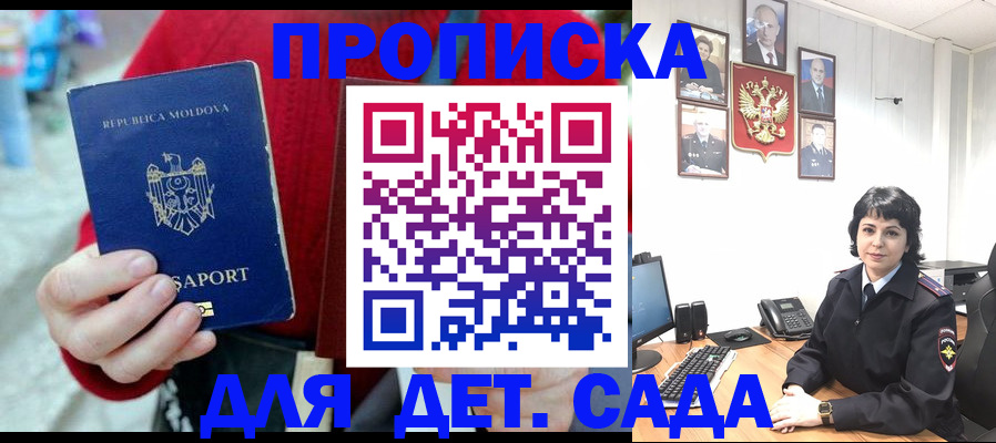 временная регистрация поиск в Костромской области