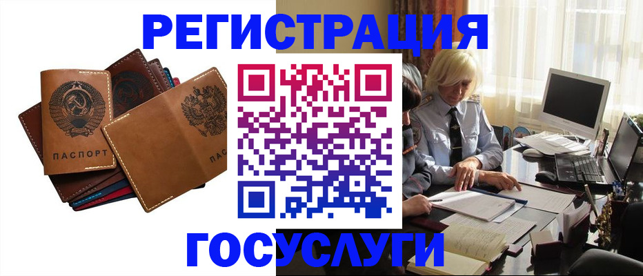 регистрация для дет. сада в Костромской области